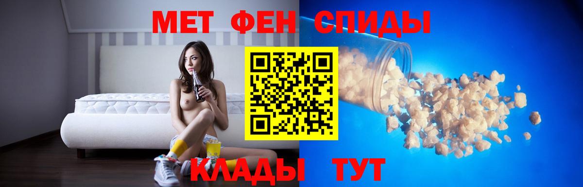 MDMA  Вход с VPN  NBOMe  ГАШИШ  Меф МЯУ МЯУ   Экстази  Нурлат  Бошки Шишки  Альфа ПВП СК   Амфетамин кристаллы 