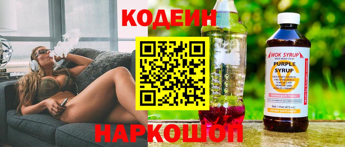 APVP Нурлат