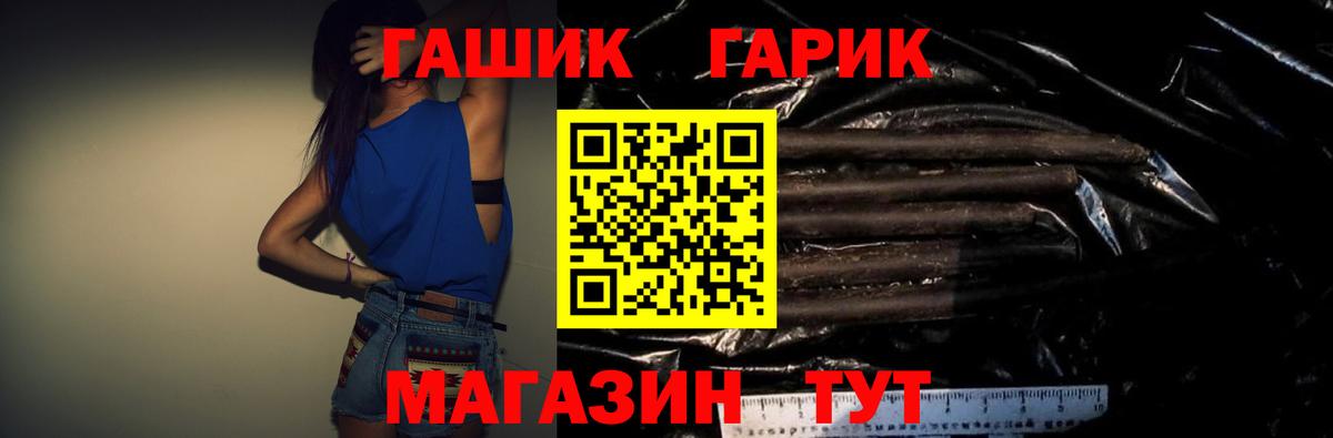Нурлат  Гашиш гарик  Вход с VPN  Гашиш hashish 