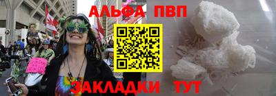 амфетамин Рыбинск