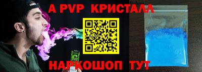 MDMA Premium VHQ Рузаевка