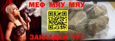 амфетамин Рыбинск