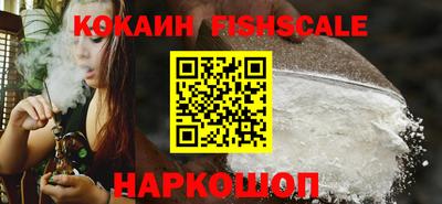 амфетамин Рыбинск