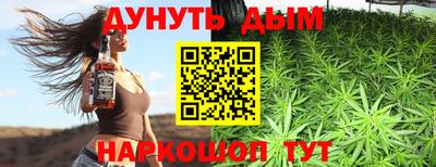 амфетамин Рыбинск
