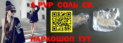 амфетамин Рыбинск