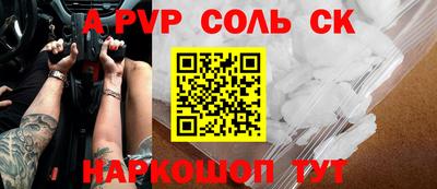 амфетамин Рыбинск