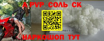 амфетамин Рыбинск