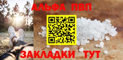амфетамин Рыбинск