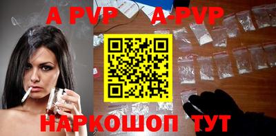 амфетамин Рыбинск