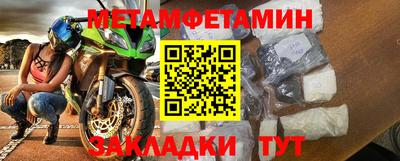 мет Рязань
