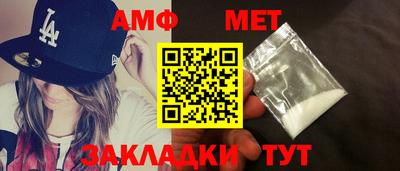 амфетамин Рыбинск