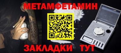 амфетамин Рыбинск