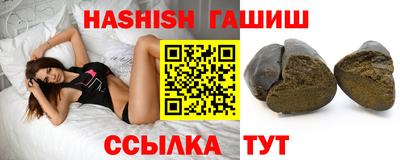 амфетамин Рыбинск