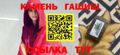 амфетамин Рыбинск
