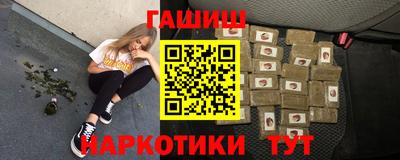 амфетамин Рыбинск