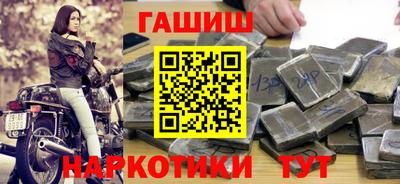 амфетамин Рыбинск