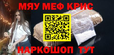 амфетамин Рыбинск