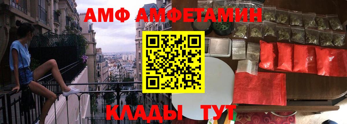 Метамфетамин винт  Вход с VPN  Нурлат  Метамфетамин винт 