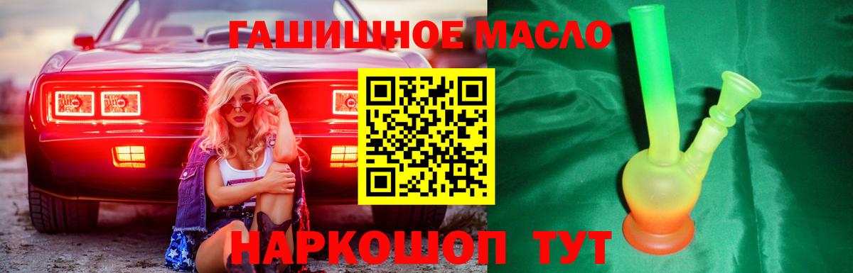 ТГК Wax Нурлат