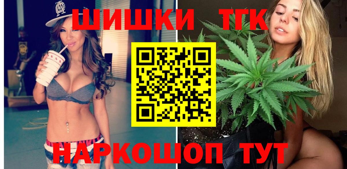 Шишки марихуана VHQ  Вход с VPN  Нурлат  Марихуана индика  Шишки марихуана Bruce Banner  Марихуана VHQ 